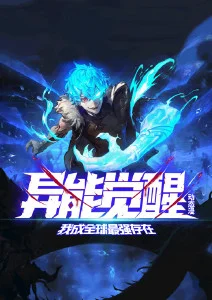 深海回声 科幻悬疑动漫在线观看